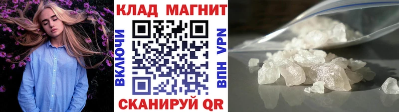 Продажа наркотиков Нариманов СК  Каннабис  Амфетамин  ГАШ  МЕФ 