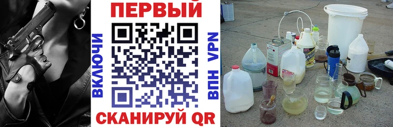 АМФЕТАМИН VHQ  Нариманов 