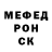 A-PVP крисы CK Sobir Arashov