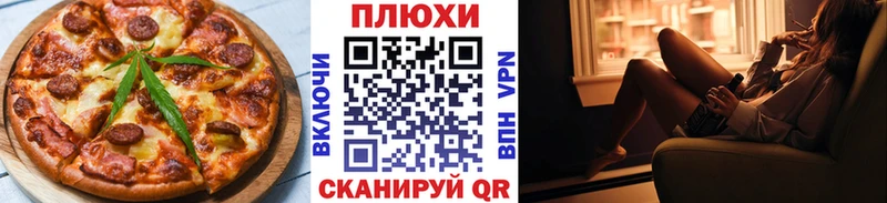MEGA ссылки  Нариманов  Еда ТГК конопля 