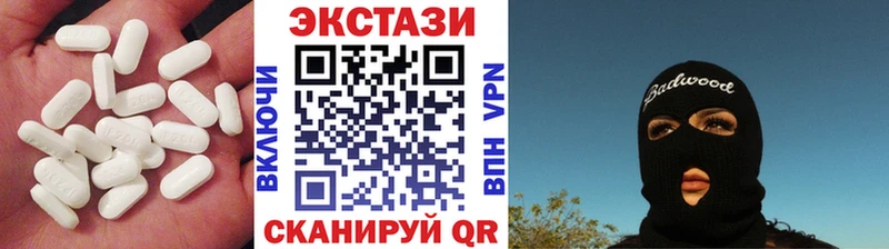 kraken рабочий сайт  купить наркотики цена  Нариманов  Экстази ешки 