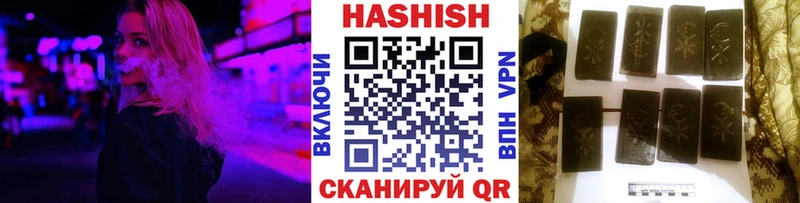 сколько стоит  Нариманов  ГАШИШ гашик 