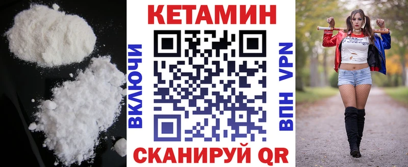 КЕТАМИН ketamine  Нариманов 