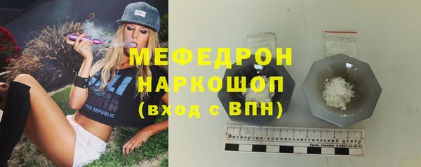 MDMA Premium VHQ Куйбышев