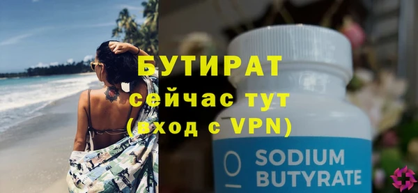 марки nbome Красноперекопск