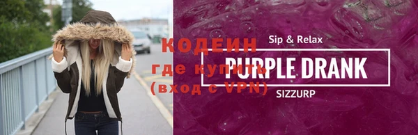 кокаин Краснослободск