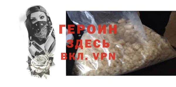 бошки Кукмор