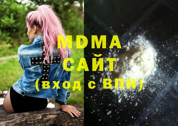 MDMA Premium VHQ Куйбышев