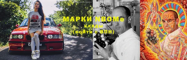 амфетамин Бутурлиновка
