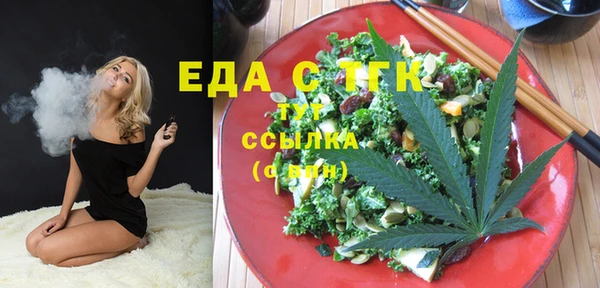бошки Кукмор