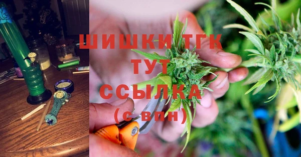 MDMA Premium VHQ Куйбышев