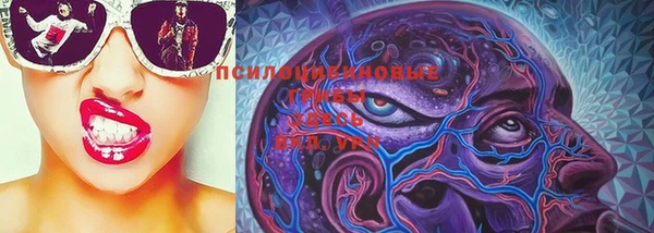 MDMA Premium VHQ Куйбышев