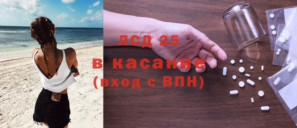 spice Краснотурьинск