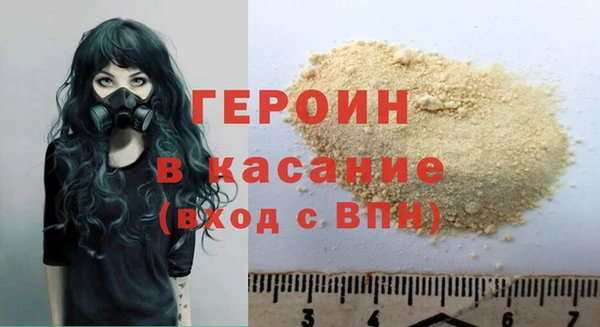 молекула духа Кулебаки