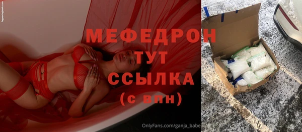 MDMA Premium VHQ Куйбышев