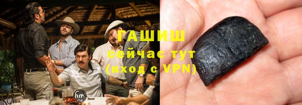 соль ск Валдай