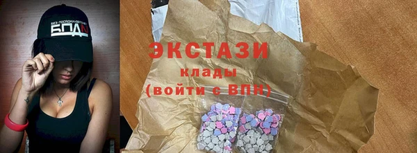 MDMA Premium VHQ Куйбышев