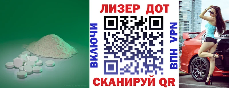 Лсд 25 экстази кислота  хочу   ссылка на мегу как зайти  Нариманов 