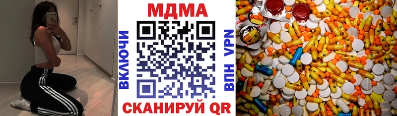 мега ССЫЛКА  купить наркотик  Нариманов  MDMA кристаллы 