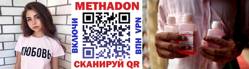 гидра маркетплейс  Нариманов  Метадон белоснежный 
