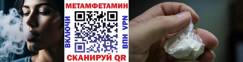 где купить   OMG ссылки  Метамфетамин Methamphetamine  Нариманов 