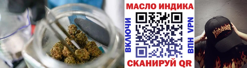 хочу наркоту  Нариманов  Дистиллят ТГК Wax 